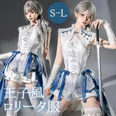 2025年最新】皇子系の人気アイテム - メルカリ