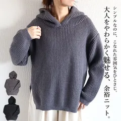 グレー トップス レディース ニットパーカー セーター 秋 冬 黒 おしゃれ 長袖 無地 リブ フード ニット 柔らかい ゆったり 極暖 ^t1128^