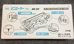 未使用】ナガノマーケット 計量カップ 計量スプーン フック付ミニ