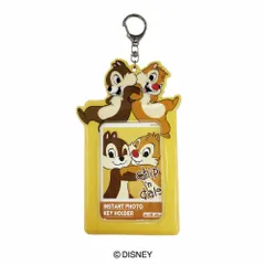 チップとデール まとめ売り 2025年最新】チップ とデールの人気アイテム - メルカリ