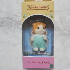 シルバニアファミリー メイプル 赤ちゃん 猫