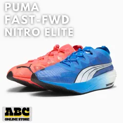 PUMAプーマ FAST-FWD ニトロ エリート ファストフォワード 26.5 速さ”を求める 5K-10K ロードレース向けレーシングモデル ファスト