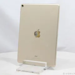 〔中古品〕 iPad Pro 10.5インチ 256GB ゴールド MPF12J／A Wi-Fi【247】