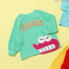 クレヨンしんちゃんトレーナー apres les cours V511735　ミント　チョコビ　ワニ山さんのサムネイル