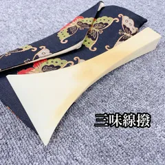 2026年最新】三味線撥 天然の人気アイテム - メルカリ