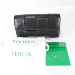 『USED』BOTTEGAVENETA【ボッテガヴェネタ】カセットラージフラップ ウォレット 長財布 レザー ブラック 黒 メンズ レディース ブランド