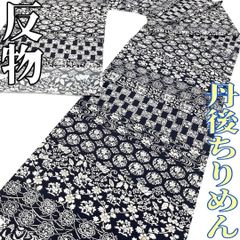 No.6335 小紋 東レ龍村美術織物 洗える着物 反物 新品未使用 - メルカリ