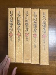 全部月報&帯付き】決定版 三島由紀夫全集 1〜5 - メルカリ