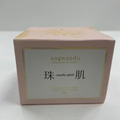 2025年最新】珠肌 シシオールの人気アイテム - メルカリ