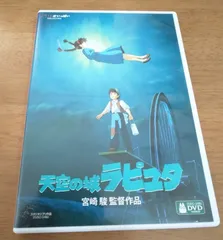 2025年最新】Laputaの人気アイテム - メルカリ