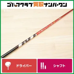 ◇新品同様◇キャロウェイ◇エリートFW 3HL VENTUS TRレッド60S キャロウェイ エリート ELYTE ゴルフ フェアウェイウッド VENTUS GREEN