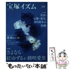 中古】 敵は脳幹にあり 「脳幹」が弱いと「現代病」になる!! / 戸塚宏