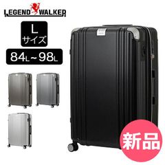 サンコー大型軽量スーツケース「スーパーライト MG-C Containers 