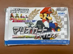 マリオカート アドバンス ゲームボーイアドバンス GBA ソフト 説明書付き 動作確認済み