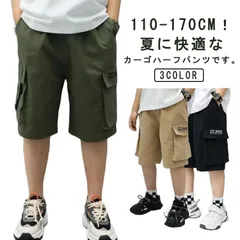 送料無料 五分丈 パンツ ハーフパンツ キッズ カーゴパンツ 子供服 男の子 女の子 半ズボン ショートパンツ 短パン 膝丈 ポケット 綿 コットン ダンス衣装 ヒップホップ 無地 子ども ジュニア #amyz4998