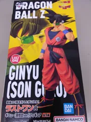 新品未開封ドラゴンボール一番くじギニュー特戦隊ラストワン賞ギニュー孫悟空ver　約24㎝　未開封品
