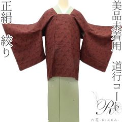 百華❀Y3849◇美品 正絹 手描き友禅 手縫い仕立て 訪問着 着物 単品