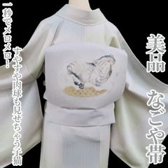 売約済み【新品仕立て上がり】 東レシルック単衣訪問着 袋帯セット 裄