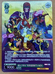 2025年最新】X-MEN ヴァイスシュヴァルツの人気アイテム - メルカリ
