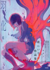 TOKIO 特典 TOKIO STATION Ⅱ *ビアガーデン編 - メルカリ