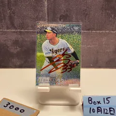 2022 BBM 1st Version 糸原健斗 06/25 赤箔サイン 阪神タイガース Green Parallel カード