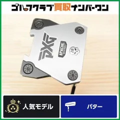 2025年最新】pxg パターの人気アイテム - メルカリ