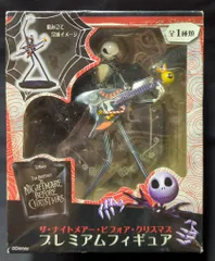 セガ プレミアムフィギュアVer.3 ジャック・スケリントン