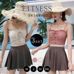 水着 レディース ビキニ オフショルダー 2way フリル スカート 3点セット 体型カバー水着 ぽっちゃり 10代 20代 30代 ママ水着 バックフリ