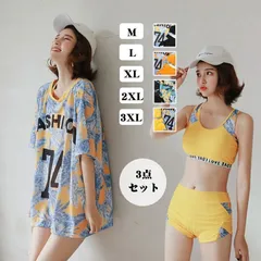 レディース 水着 みずぎ 韓国 タンキニ 体型カバー 3点セット ビキニ  レディース水着 セパレート ビーチ 海 プール 温泉 夏 ビーチ