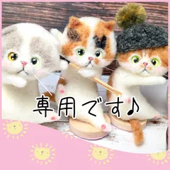 ルキア様、ご依頼品です♪