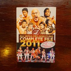 全日本プロレス コンプリートファイル 2011 - メルカリ