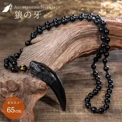 2026年最新】熊 牙の人気アイテム - メルカリ