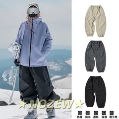 スキーウェア メンズレディース パンツ スノーボード メンズ スノボウェア ボードウェア スキーパンツ スノーボードウェア パンツ スノボ ウェア 暖かい スノボー スキー スノボーウェア スノーウェア ブラック962-2788