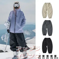 スキーウェア メンズレディース パンツ スノーボード メンズ スノボウェア ボードウェア スキーパンツ スノーボードウェア パンツ スノボ ウェア 暖かい スノボー スキー スノボーウェア スノーウェア ブラック962-2788