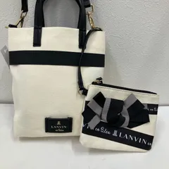 7045　LANVIN en Bleu　ランバンオンブルー　2way　ショルダーバッグ　ハンドバッグ　ポーチ付き　セイラー　トートバッグ　キャンバス　オフホワイト系　アイボリー系　ブラック　黒　リボン　レディース　きれいめ