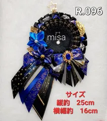 【オーダー】 痛ロゼット 黒 ×青 ×シルバー 痛バ　花　リボン　カラー変更無料