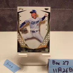 2025年最新】金丸夢斗 サインの人気アイテム - メルカリ