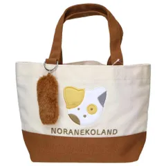 【メール便】ノラネコランド ランチバッグ ミニトート サンリオ お弁当かばん キャラクター グッズ 