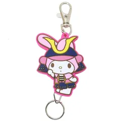 【メール便】マイメロディ キーリング ラバーリールキーホルダー 将軍 武将 サンリオ エスケイジャパン 鍵ホルダー キャラクター グッズ 