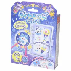 シールセット ボリュームUPダイヤモンドビーズシール よるねこ クーリア DECOシール 女の子 グッズ 