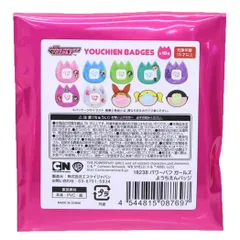 【メール便】パワーパフガールズ ネームバッジ ようちえんバッジ 全10種の内どれか1個 エスケイジャパン コレクション雑貨 キャラクター グッズ 