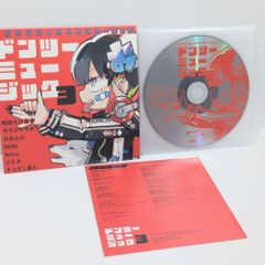 菘 すずな 花たん ユリカ THE OTHER FLOWER 東方 同人 CD - メルカリ