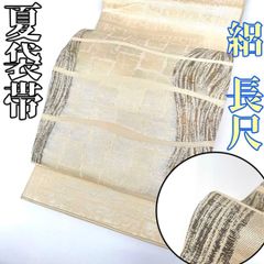 着物と帯 時流】SF25830s◇正絹 夏袋帯◇紗 帯芯無 ゴールド 美品