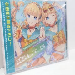 未開封 EMBLEM NELKE ネルケ 初のCDアルバム 同人 音楽 CD - メルカリ