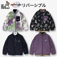 新品 ゴースローキャラバン go slow caravan ジャケット ブルゾン アウター ボア ナイロン 総柄 リバーシブル ユニセックス メンズ レディース ペイズリー タイダイ パープル 黒 ブラック