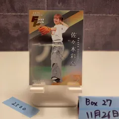 2026年最新】佐々木彩夏 サインの人気アイテム - メルカリ