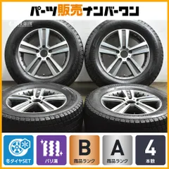 2025年最新】w463 スタッドレスの人気アイテム - メルカリ
