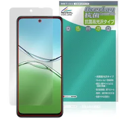 OPPO A5 5G OPG06 A502OP CPH2735 保護フィルム OverLay 抗菌 Brilliant for オッポ スマートフォン Hydro Ag+ 抗菌 抗ウイルス 高光沢のサムネイル