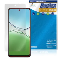 OPPO A5 5G OPG06 A502OP CPH2735 保護フィルム OverLay Eye Protector 低反射 for オッポ スマートフォン ブルーライトカット 反射防止