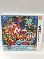 妖怪ウォッチ2　真打　※メダルなし